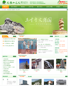 手機端
