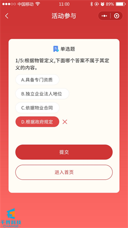 20210525094306349.jpg