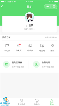 我的.jpg